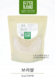 찰 보리쌀 자연농업 찰보리 1kg지퍼부착 종이 포장지에 담은 상품입니다