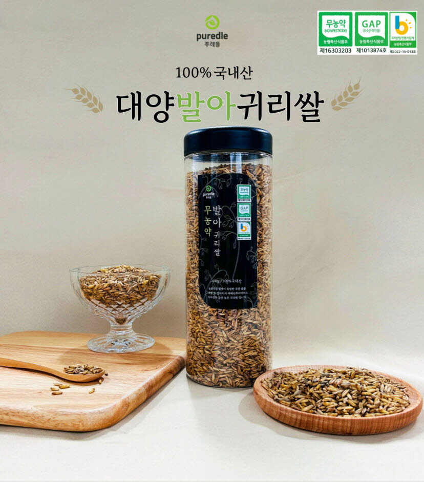 참거래농민장터,무농약 발아 귀리쌀 700g