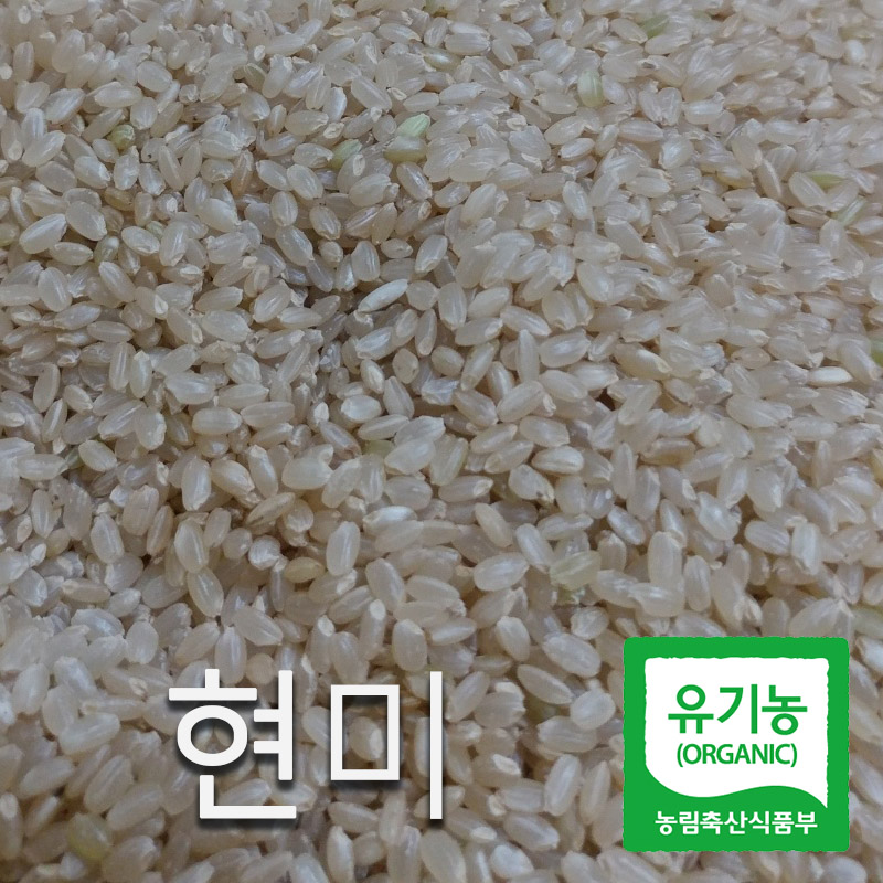 쌀눈이 살아있는 유기농 현미 4.2kg
